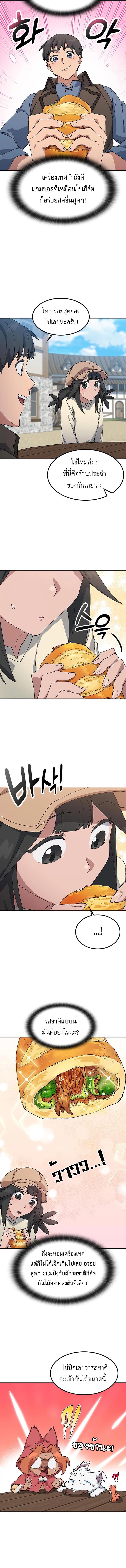 Manga-lc-com อ่านมังงะ อ่านการ์ตูน ออนไลน์ ฟรี Healing Life Through Camping In Another World ตอนที่ 1 2 3 4 5 6 7 8 9 10 11 12 13 14 ฟรี ไม่มีโฆษณา Manga-lc - อ่าน มังงะ อ่าน การ์ตูน ออนไลน์ อ่านมังงะ ฟรี