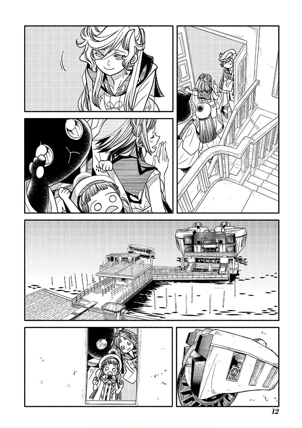 Manga-lc-com อ่านมังงะ อ่านการ์ตูน ออนไลน์ ฟรี Colori Colore Creare ตอนที่ 1 2 3 4 5 6 7 8 9 10 11 12 13 14 ฟรี ไม่มีโฆษณา Manga-lc - อ่าน มังงะ อ่าน การ์ตูน ออนไลน์ อ่านมังงะ ฟรี