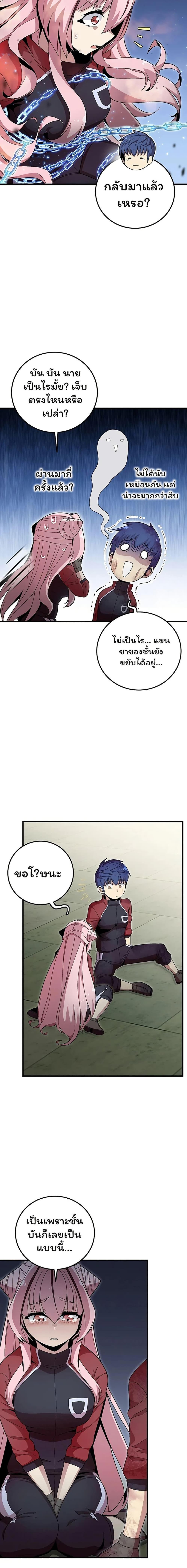 Manga-lc-com อ่านมังงะ อ่านการ์ตูน ออนไลน์ ฟรี Admission is a Waste of Time ตอนที่ 1 2 3 4 5 6 7 8 9 10 11 12 13 14 ฟรี ไม่มีโฆษณา Manga-lc - อ่าน มังงะ อ่าน การ์ตูน ออนไลน์ อ่านมังงะ ฟรี