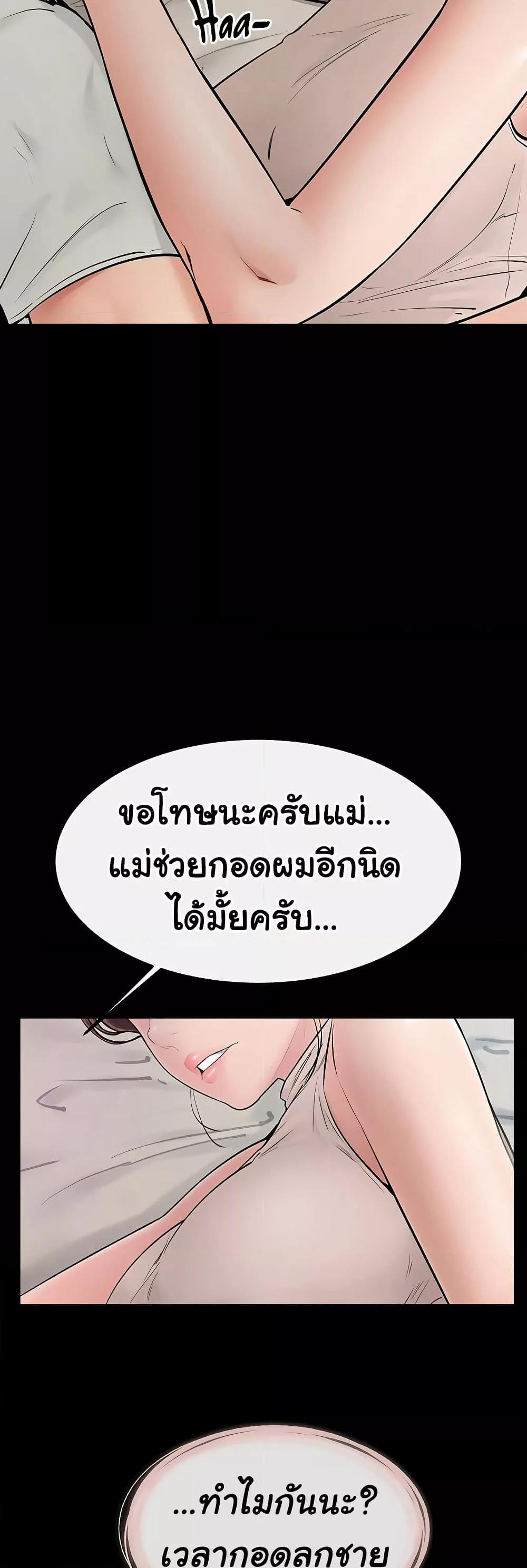 Doujin-Lc- อ่าน โดจิน มังฮวา เกาหลี ญี่ปุ่น จีน แปลไทย My New Family Treats me Well ตอนที่ 1 2 3 4 5 6 7 8 9 10 11 12 13 14 ฟรี ไม่มีโฆษณา อ่าน โดจิน Manhwa เกาหลี ญี่ปุ่น จีน เรามีครบ คัดมาให้เน้นๆ โดจิน 18+ รับประกันความฟินโดย  Doujin Lc