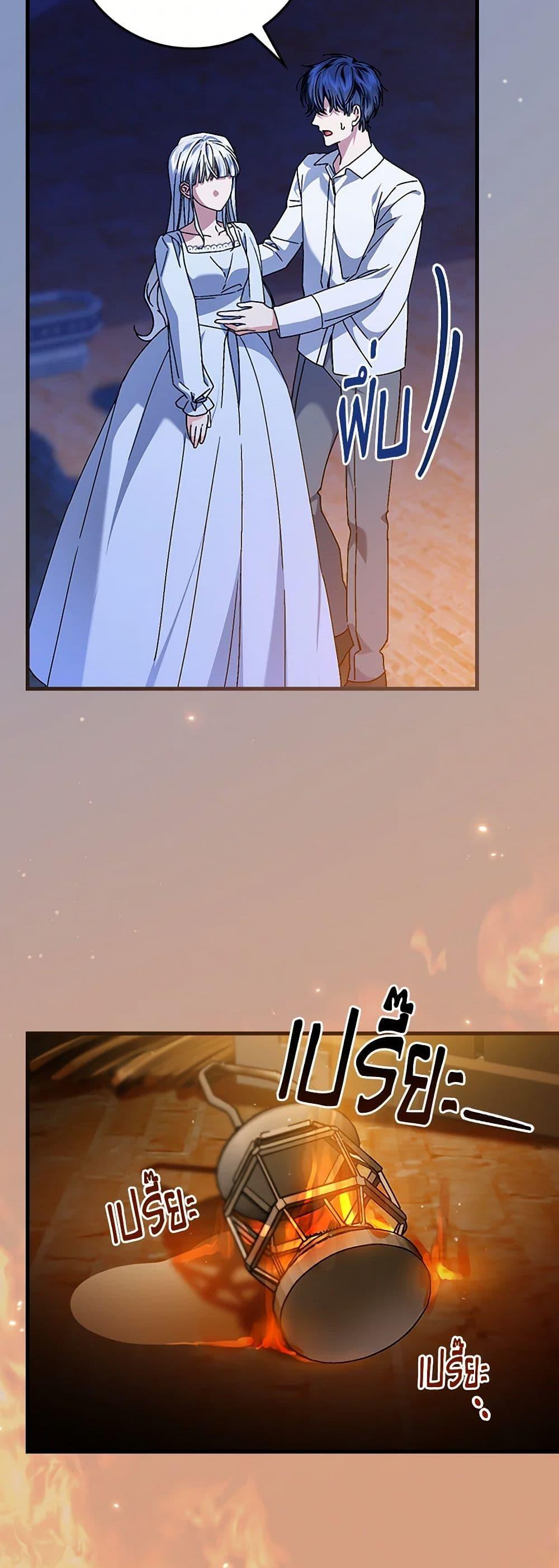 Manga-lc-com อ่านมังงะ อ่านการ์ตูน ออนไลน์ ฟรี The Perfect Plan for a Fairy-Tale Ending ตอนที่ 1 2 3 4 5 6 7 8 9 10 11 12 13 14 ฟรี ไม่มีโฆษณา Manga-lc - อ่าน มังงะ อ่าน การ์ตูน ออนไลน์ อ่านมังงะ ฟรี