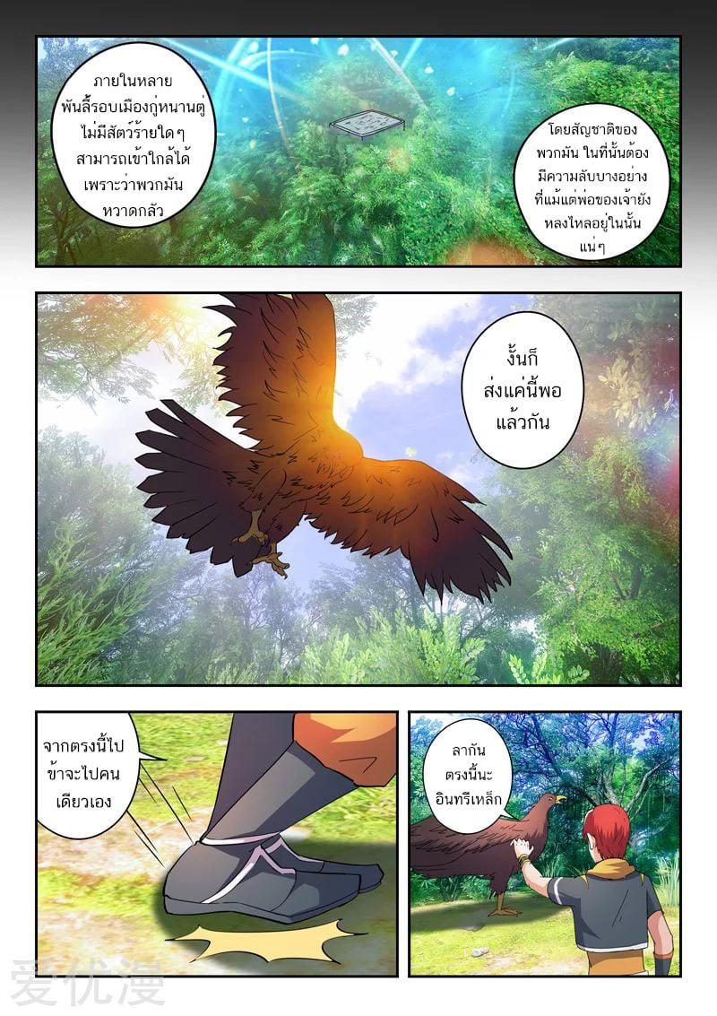 Manga-lc-com อ่านมังงะ อ่านการ์ตูน ออนไลน์ ฟรี Martial Master ตอนที่ 1 2 3 4 5 6 7 8 9 10 11 12 13 14 ฟรี ไม่มีโฆษณา Manga-lc - อ่าน มังงะ อ่าน การ์ตูน ออนไลน์ อ่านมังงะ ฟรี