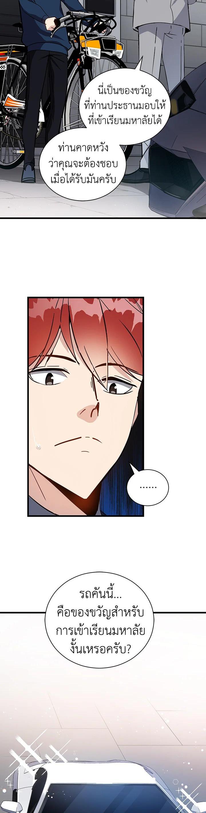 Manga-lc-com อ่านมังงะ อ่านการ์ตูน ออนไลน์ ฟรี The Descent of the Demonic Master ตอนที่ 1 2 3 4 5 6 7 8 9 10 11 12 13 14 ฟรี ไม่มีโฆษณา Manga-lc - อ่าน มังงะ อ่าน การ์ตูน ออนไลน์ อ่านมังงะ ฟรี