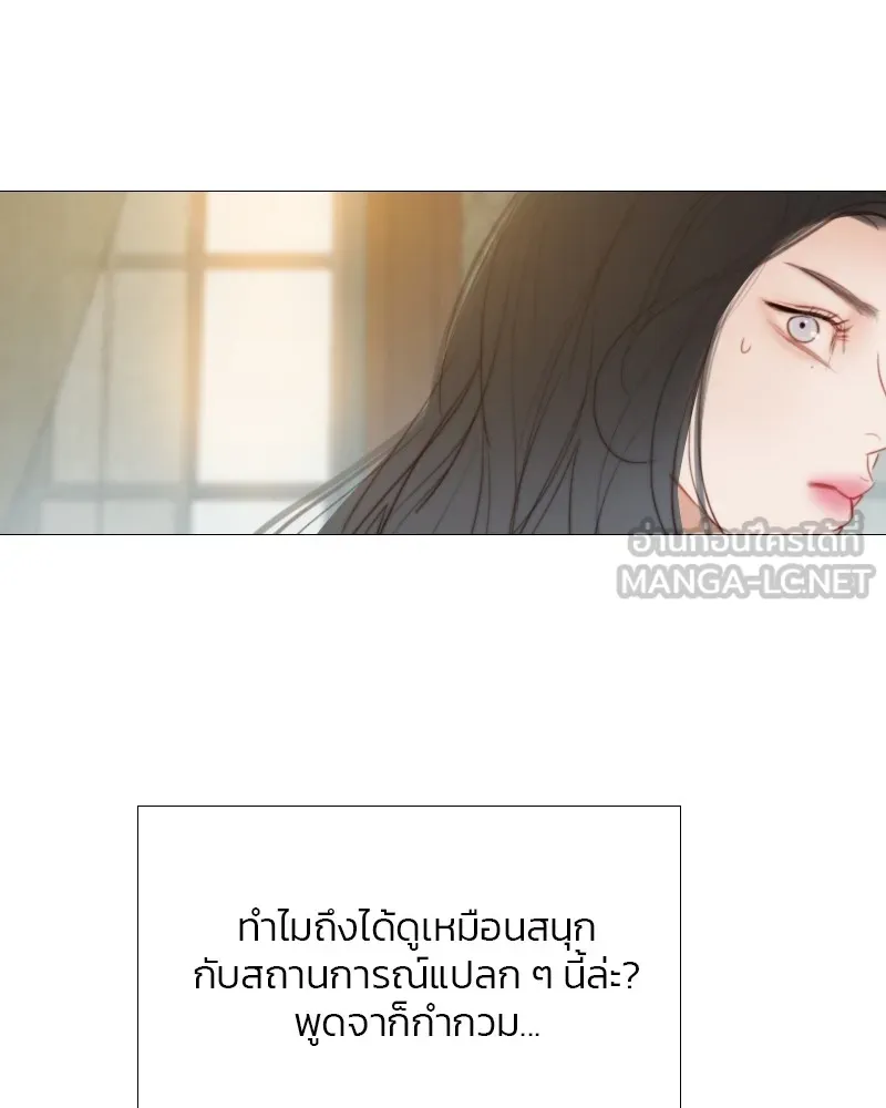 เซเรน่า ตอนที่ 28 รูปที่ 33