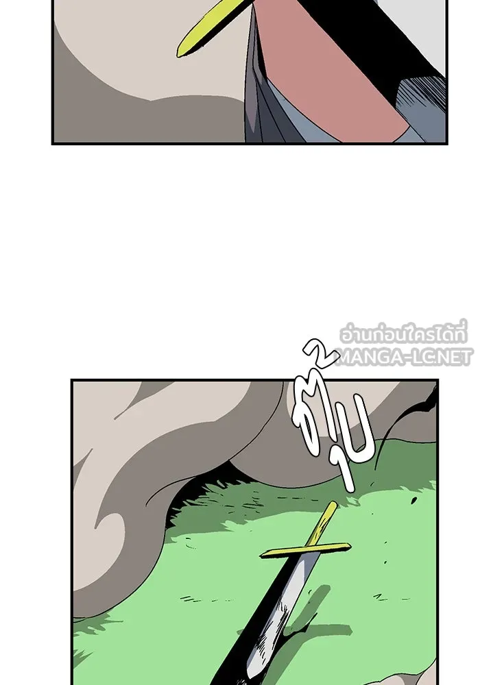 หนึ่งก้าวสู่เจ้ามาร ตอนที่ 46 ปะทะ (2) รูปที่ 3