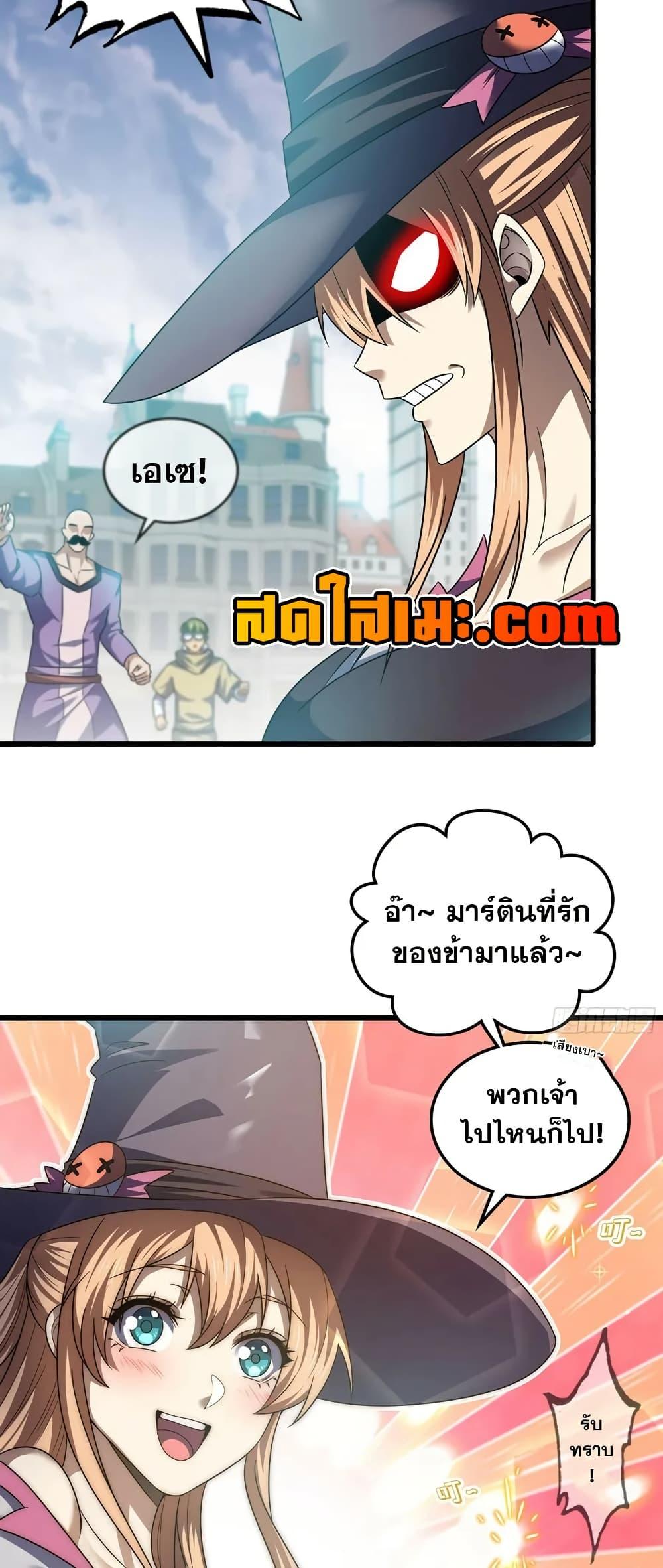 Manga-lc-com อ่านมังงะ อ่านการ์ตูน ออนไลน์ ฟรี My Wife is a Demon Queen ตอนที่ 1 2 3 4 5 6 7 8 9 10 11 12 13 14 ฟรี ไม่มีโฆษณา Manga-lc - อ่าน มังงะ อ่าน การ์ตูน ออนไลน์ อ่านมังงะ ฟรี