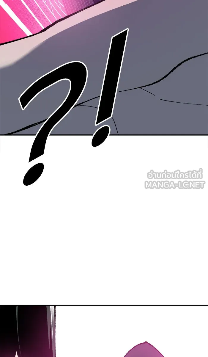 ยอดคนเลเวลทะลุ ตอนที่ 27 เล่นเงา รูปที่ 132