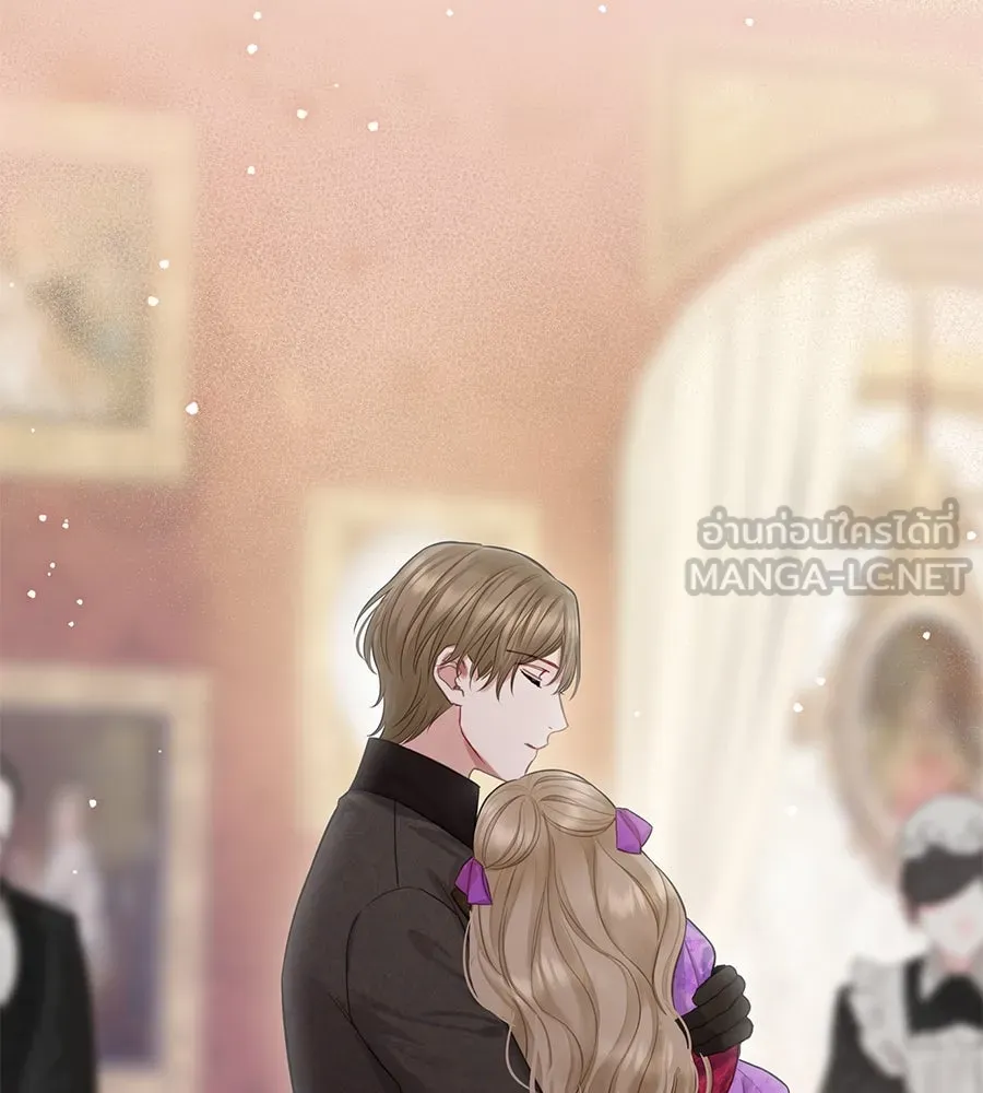 บาสเตียน ตอนที่ 31 รูปที่ 60