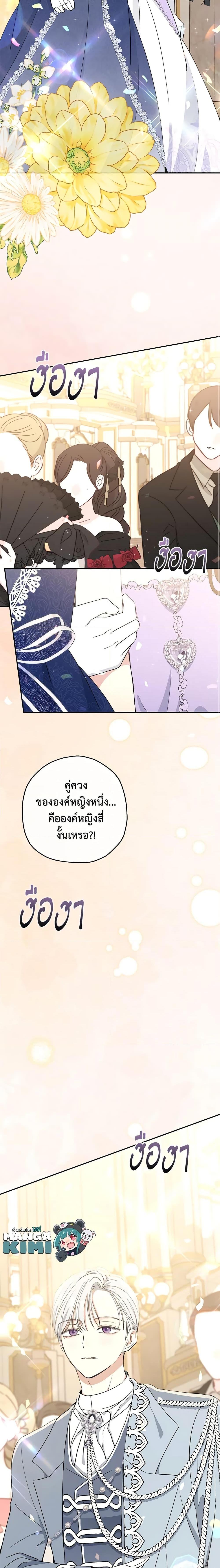 Manga-lc-com อ่านมังงะ อ่านการ์ตูน ออนไลน์ ฟรี Monster Princess ตอนที่ 1 2 3 4 5 6 7 8 9 10 11 12 13 14 ฟรี ไม่มีโฆษณา Manga-lc - อ่าน มังงะ อ่าน การ์ตูน ออนไลน์ อ่านมังงะ ฟรี