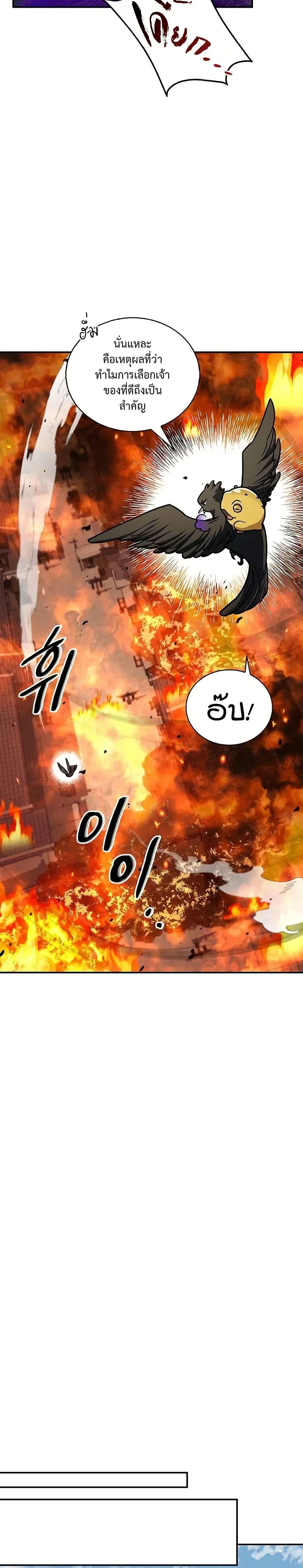 Manga-lc-com อ่านมังงะ อ่านการ์ตูน ออนไลน์ ฟรี Heavenly Grand Archive’s Young Master ตอนที่ 1 2 3 4 5 6 7 8 9 10 11 12 13 14 ฟรี ไม่มีโฆษณา Manga-lc - อ่าน มังงะ อ่าน การ์ตูน ออนไลน์ อ่านมังงะ ฟรี