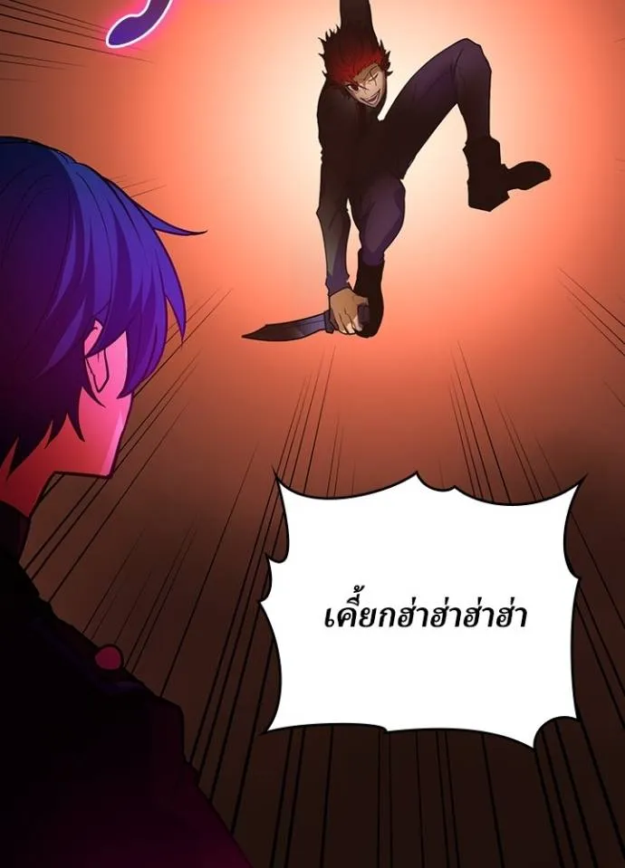 เป้าหมายครั้งที่ 2 ตอนที่ 14 รูปที่ 35