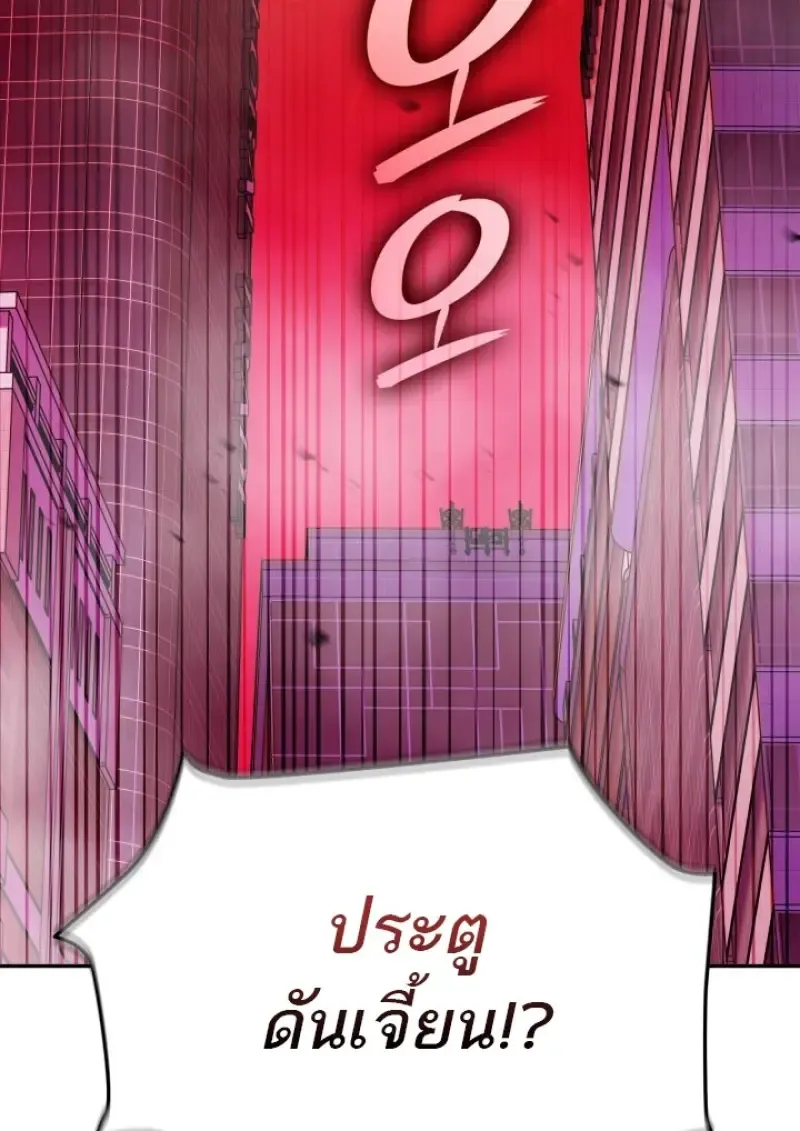 Subscribed To The Transcendental Channels แค_กดส_บตะไคร_ ก_ได_พล_งมาเฉยเลย ตอนที่ ตอนที่ 83 รูปที่ 23