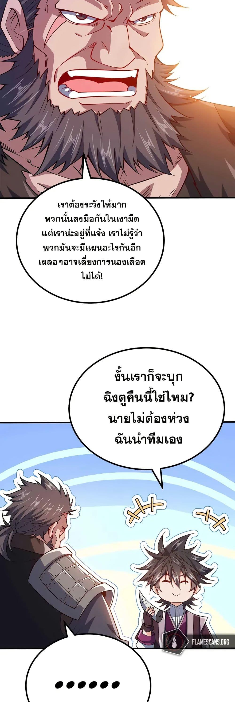 Manga-lc-com อ่านมังงะ อ่านการ์ตูน ออนไลน์ ฟรี My Wife is Actually the Future Tyrant Empress ตอนที่ 1 2 3 4 5 6 7 8 9 10 11 12 13 14 ฟรี ไม่มีโฆษณา Manga-lc - อ่าน มังงะ อ่าน การ์ตูน ออนไลน์ อ่านมังงะ ฟรี