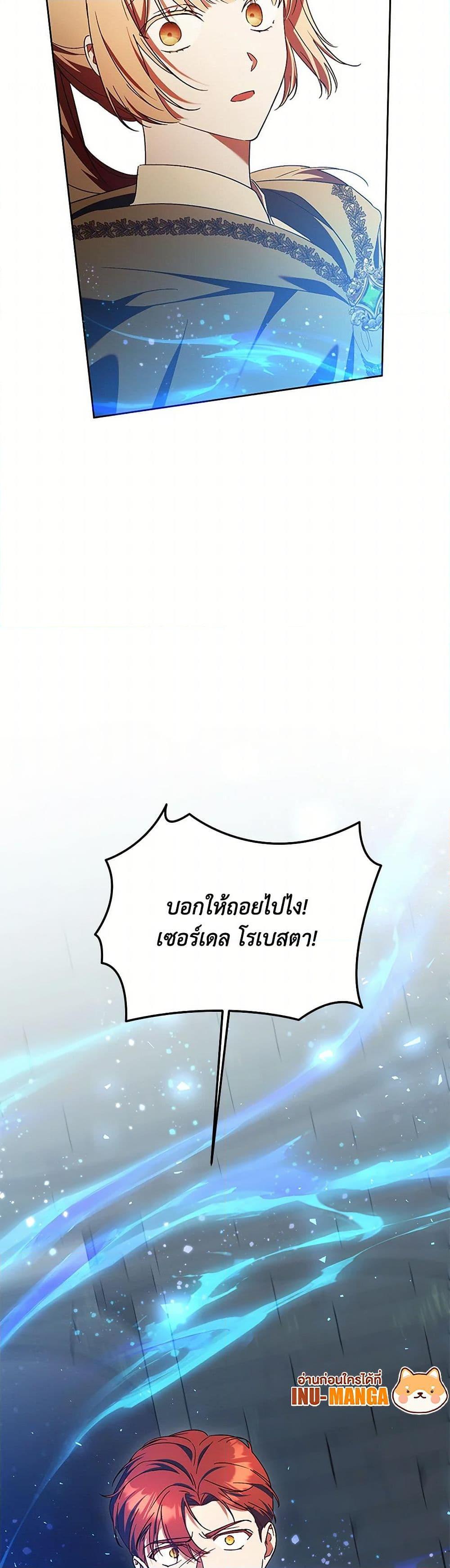 Manga-lc-com อ่านมังงะ อ่านการ์ตูน ออนไลน์ ฟรี I Just Want My Happy Ending! ตอนที่ 1 2 3 4 5 6 7 8 9 10 11 12 13 14 ฟรี ไม่มีโฆษณา Manga-lc - อ่าน มังงะ อ่าน การ์ตูน ออนไลน์ อ่านมังงะ ฟรี