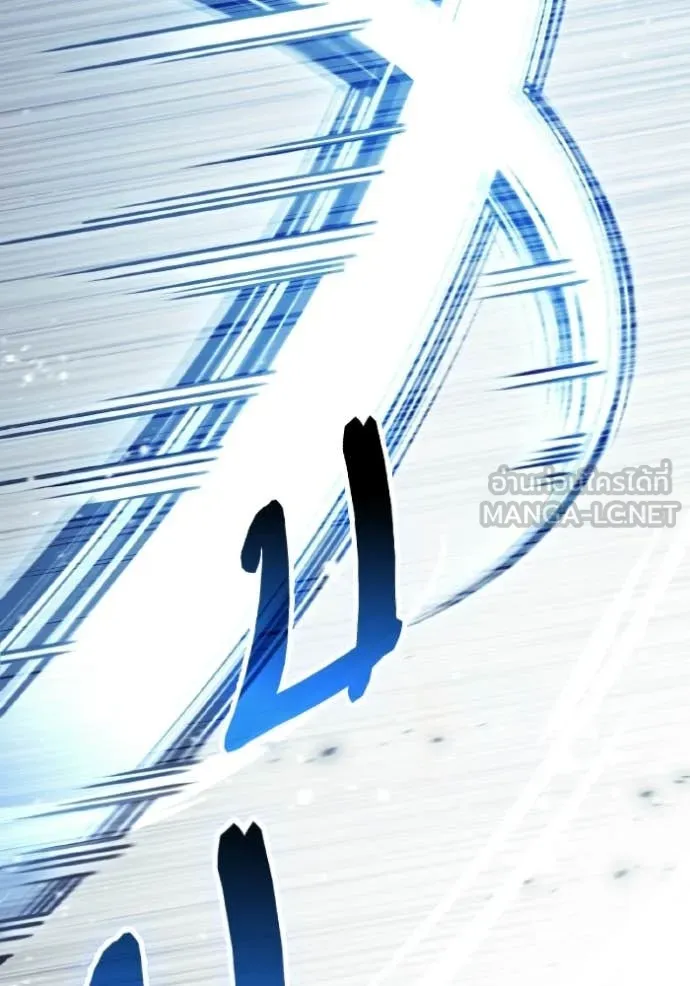 ราชินีจอมมาร ตอนที่ 92 รูปที่ 7