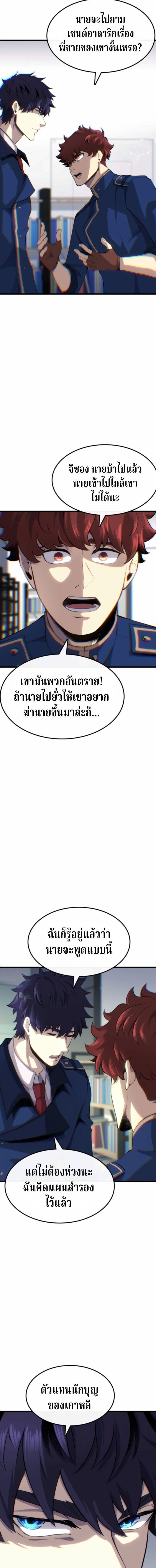 Manga-lc-com อ่านมังงะ อ่านการ์ตูน ออนไลน์ ฟรี Writers Legacy ตอนที่ 1 2 3 4 5 6 7 8 9 10 11 12 13 14 ฟรี ไม่มีโฆษณา Manga-lc - อ่าน มังงะ อ่าน การ์ตูน ออนไลน์ อ่านมังงะ ฟรี
