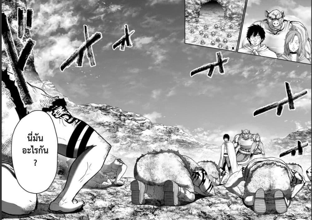 Manga-lc-com อ่านมังงะ อ่านการ์ตูน ออนไลน์ ฟรี Buta no Fukushuu ตอนที่ 1 2 3 4 5 6 7 8 9 10 11 12 13 14 ฟรี ไม่มีโฆษณา Manga-lc - อ่าน มังงะ อ่าน การ์ตูน ออนไลน์ อ่านมังงะ ฟรี