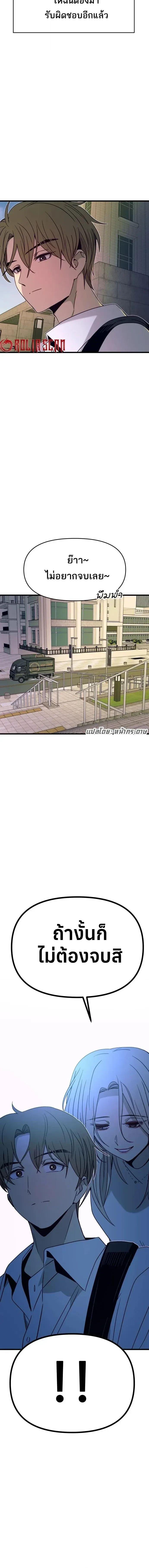 Manga-lc-com อ่านมังงะ อ่านการ์ตูน ออนไลน์ ฟรี My Bias Gets on the Last Train ตอนที่ 1 2 3 4 5 6 7 8 9 10 11 12 13 14 ฟรี ไม่มีโฆษณา Manga-lc - อ่าน มังงะ อ่าน การ์ตูน ออนไลน์ อ่านมังงะ ฟรี