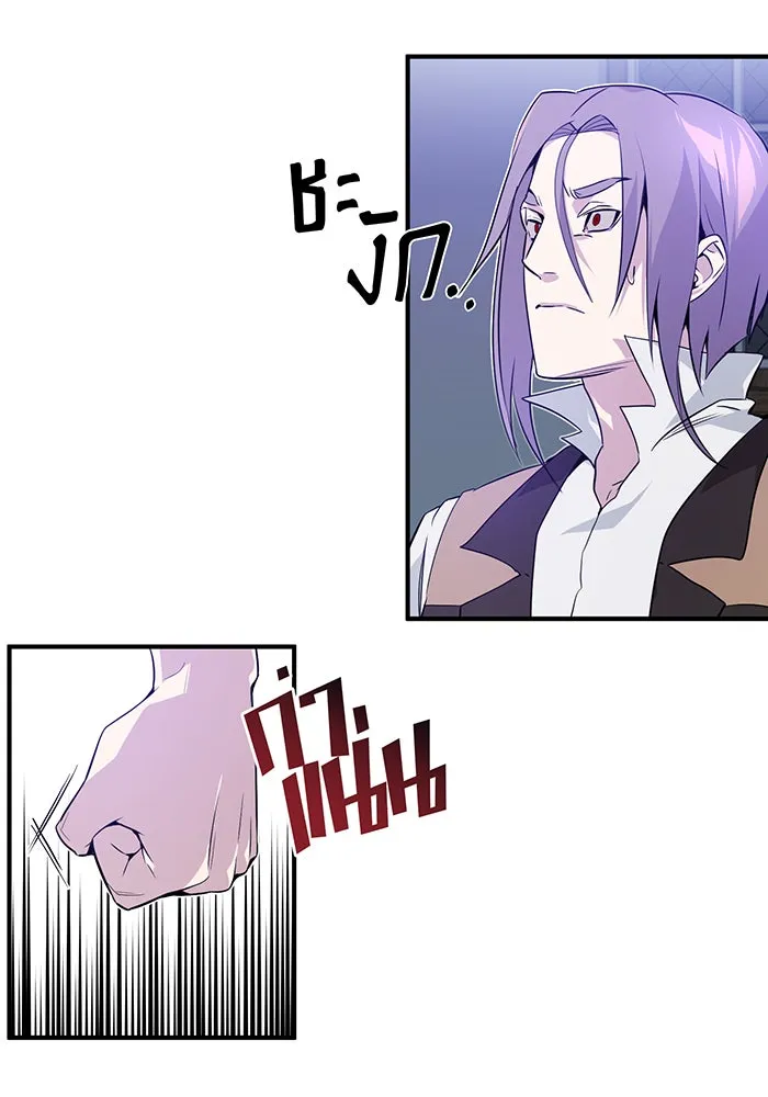 จอมเวทเกิดใหม่ในรอบ 66666 ปี ตอนที่ 5 รูปที่ 109