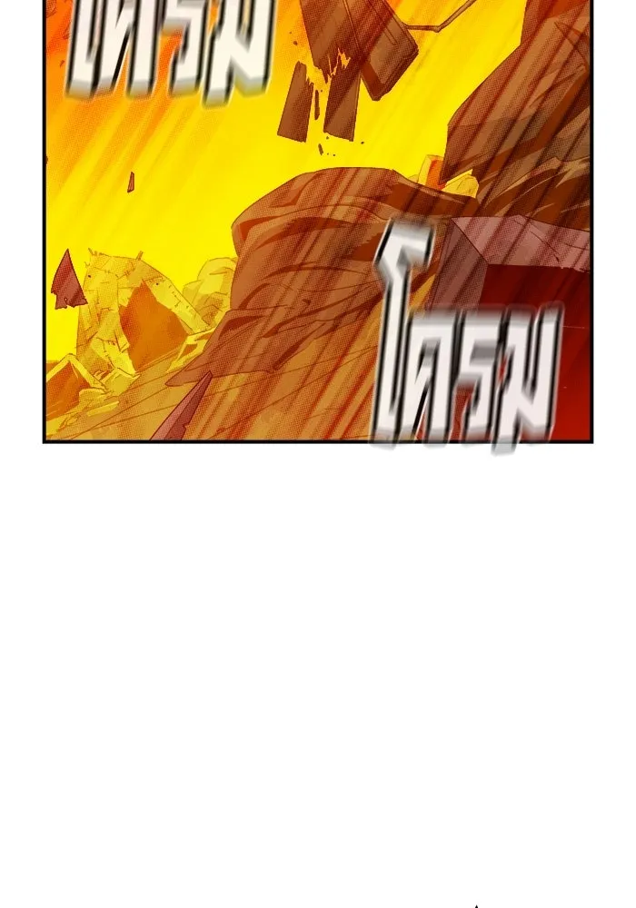 The Lone Necromancer ตอนที่ 6 รูปที่ 2