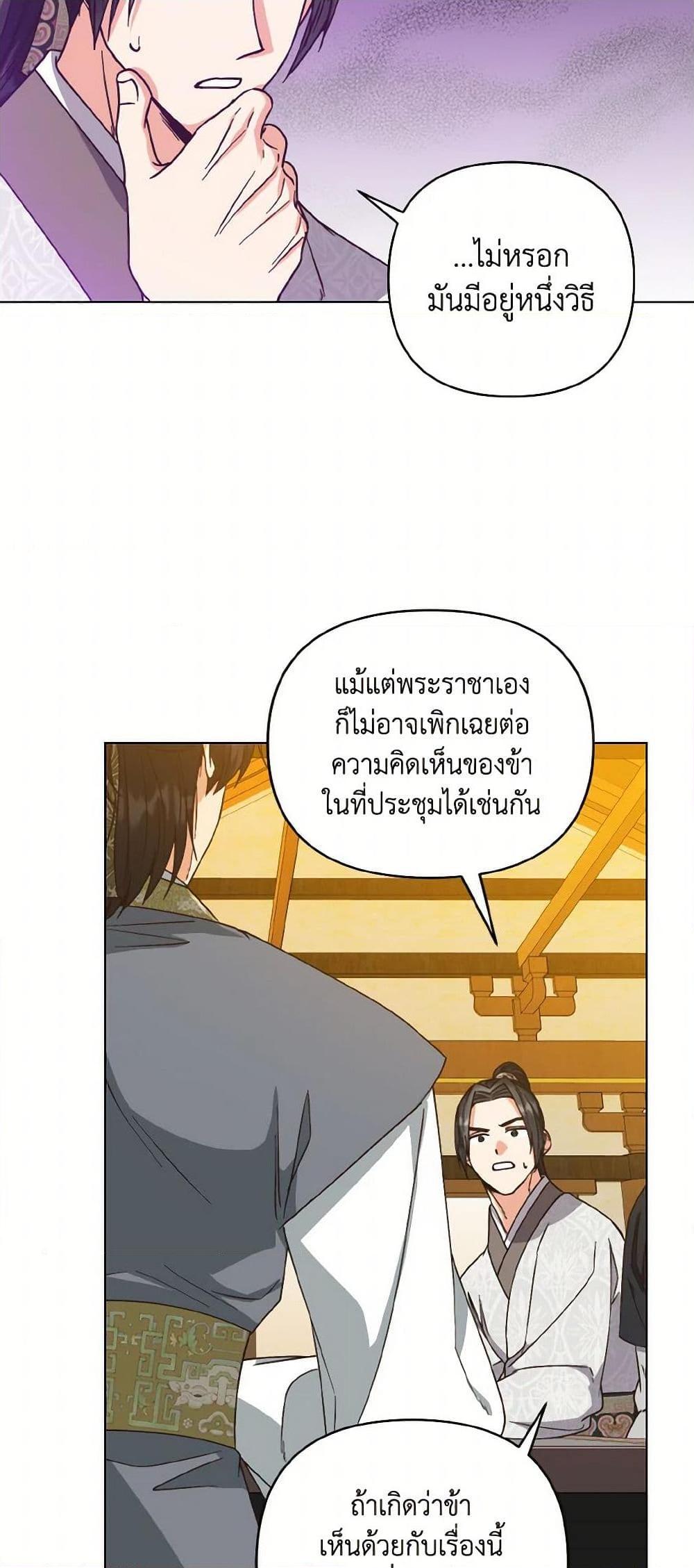 Manga-lc-com อ่านมังงะ อ่านการ์ตูน ออนไลน์ ฟรี Falling Flower, Flowing Water ตอนที่ 1 2 3 4 5 6 7 8 9 10 11 12 13 14 ฟรี ไม่มีโฆษณา Manga-lc - อ่าน มังงะ อ่าน การ์ตูน ออนไลน์ อ่านมังงะ ฟรี