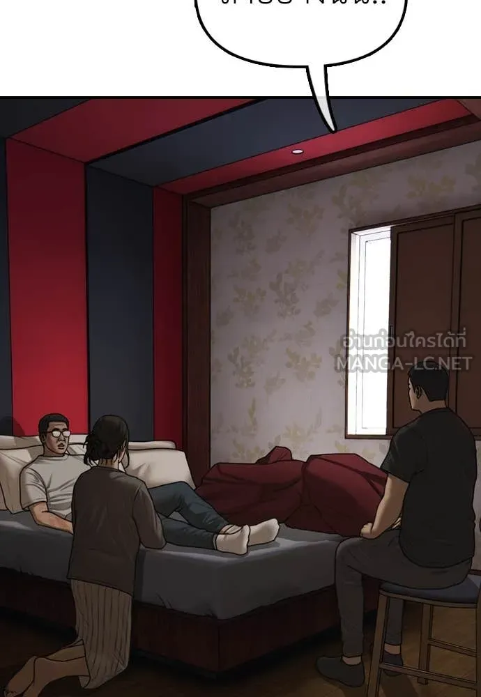 ผู้กล้าฝ่า ตอนที่ 26 รูปที่ 61