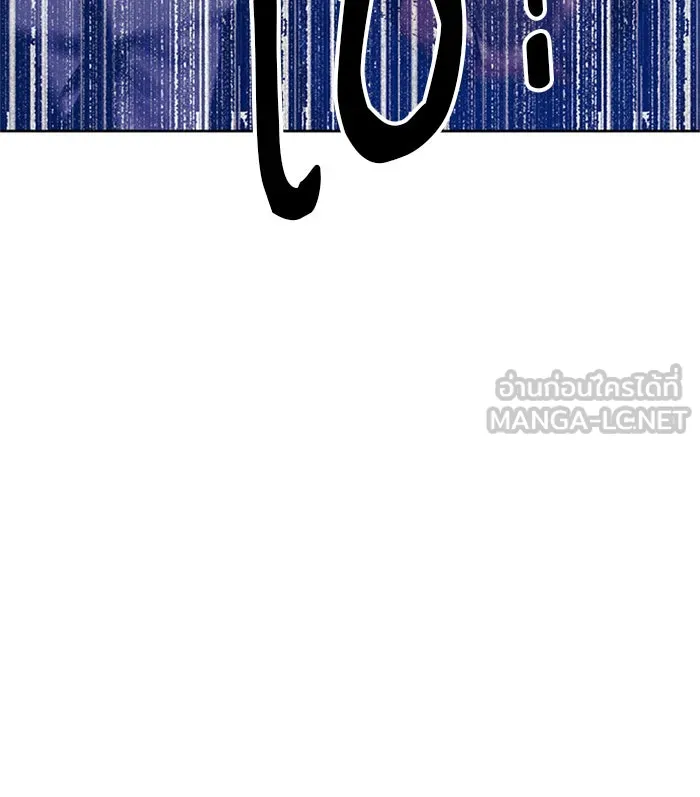 ดรูอิดแห่งสถานีโซล ตอนที่ 30 รูปที่ 129