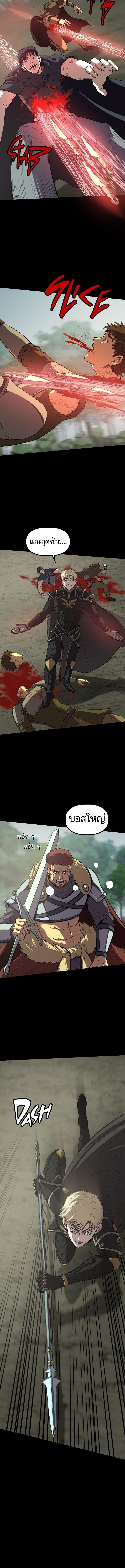 Manga-lc-com อ่านมังงะ อ่านการ์ตูน ออนไลน์ ฟรี The Primal Hunter ตอนที่ 1 2 3 4 5 6 7 8 9 10 11 12 13 14 ฟรี ไม่มีโฆษณา Manga-lc - อ่าน มังงะ อ่าน การ์ตูน ออนไลน์ อ่านมังงะ ฟรี