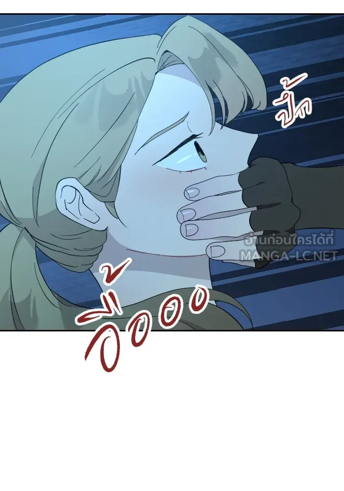 จันทร์เจ้า ตอนที่ ตอนที่ ๓๔  หอกข้างแคร่ รูปที่ 15