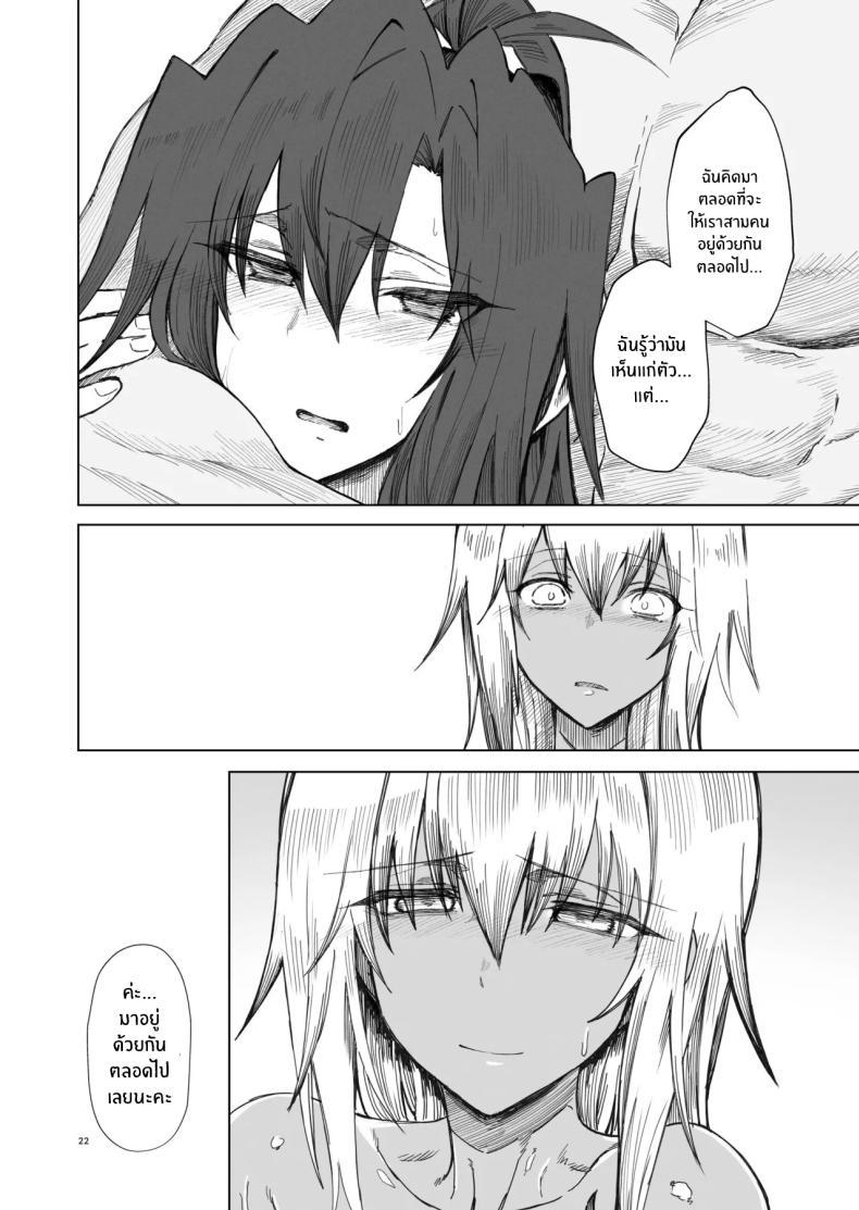 Doujin-Lc- อ่าน โดจิน มังฮวา เกาหลี ญี่ปุ่น จีน แปลไทย ผู้กล้าร่านในต่างโลก [Gatakomanchi (Komagata)] Isekai Mesu Yuusha ตอนที่ 1 2 3 4 5 6 7 8 9 10 11 12 13 14 ฟรี ไม่มีโฆษณา อ่าน โดจิน Manhwa เกาหลี ญี่ปุ่น จีน เรามีครบ คัดมาให้เน้นๆ โดจิน 18+ รับประกันความฟินโดย  Doujin Lc