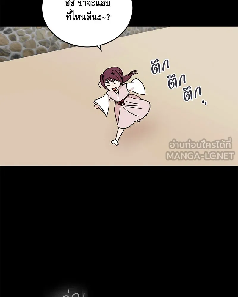 ข้าต้องไม่ใช่พระชายา ตอนที่ 40 รูปที่ 69