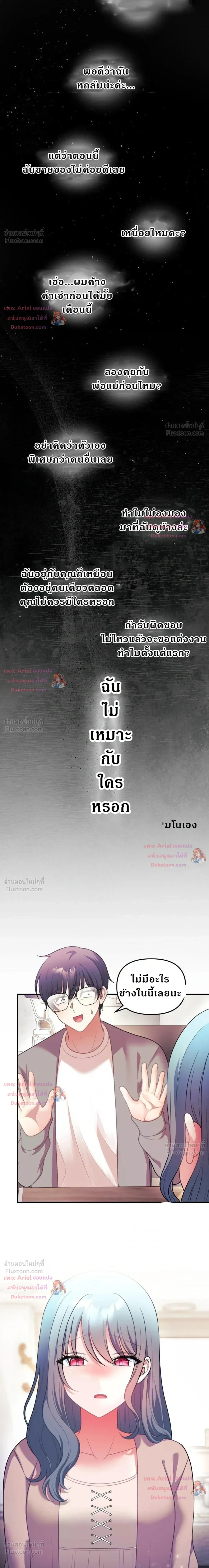 Doujin-Lc- อ่าน โดจิน มังฮวา เกาหลี ญี่ปุ่น จีน แปลไทย My Wife is a VTuber ตอนที่ 1 2 3 4 5 6 7 8 9 10 11 12 13 14 ฟรี ไม่มีโฆษณา อ่าน โดจิน Manhwa เกาหลี ญี่ปุ่น จีน เรามีครบ คัดมาให้เน้นๆ โดจิน 18+ รับประกันความฟินโดย  Doujin Lc