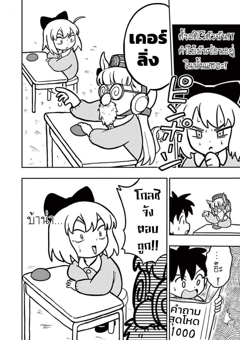 Manga-lc-com อ่านมังงะ อ่านการ์ตูน ออนไลน์ ฟรี Umamusume – Pretty Derby PisuPisu☆SupiSupi – Golshi chan ตอนที่ 1 2 3 4 5 6 7 8 9 10 11 12 13 14 ฟรี ไม่มีโฆษณา Manga-lc - อ่าน มังงะ อ่าน การ์ตูน ออนไลน์ อ่านมังงะ ฟรี