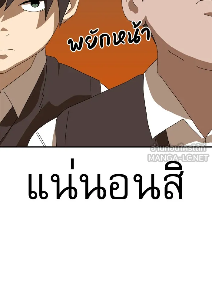 Double Click ตอนที่ 15 รูปที่ 27