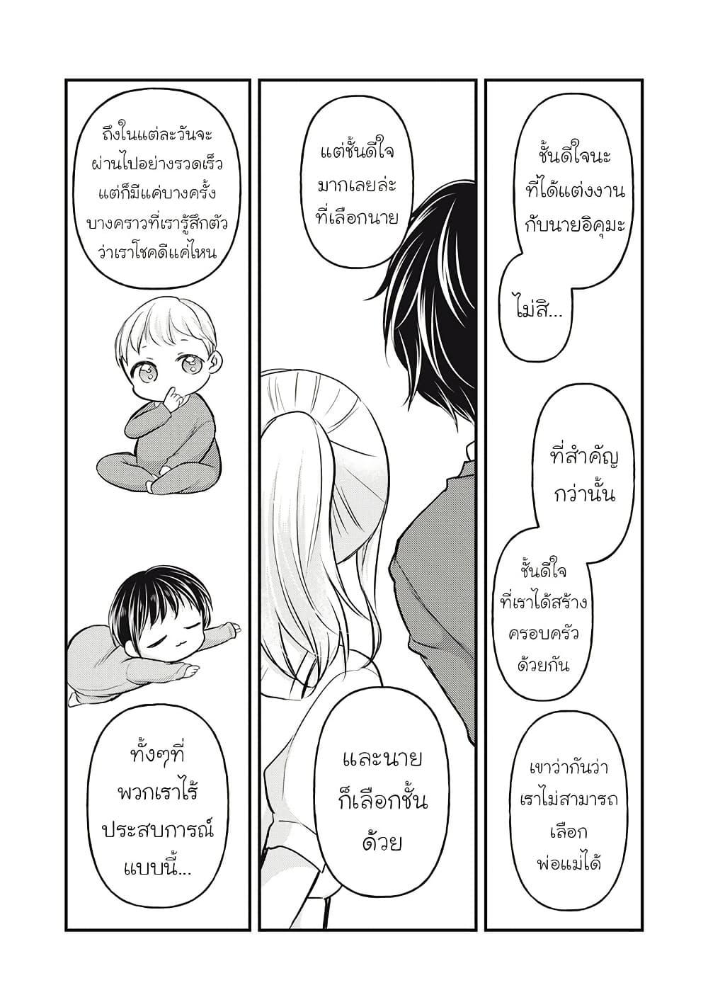 Manga-lc-com อ่านมังงะ อ่านการ์ตูน ออนไลน์ ฟรี Mijuku na Futari de Gozaimasu ga ตอนที่ 1 2 3 4 5 6 7 8 9 10 11 12 13 14 ฟรี ไม่มีโฆษณา Manga-lc - อ่าน มังงะ อ่าน การ์ตูน ออนไลน์ อ่านมังงะ ฟรี