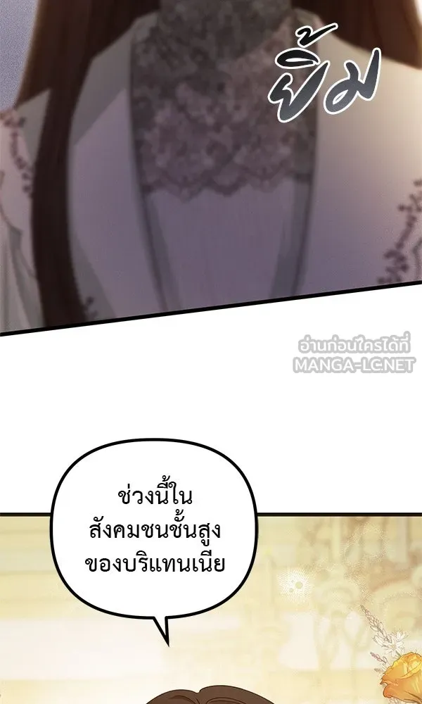 ชีวิตนี้เพื่อเธอ ตอนที่ 30 รูปที่ 45