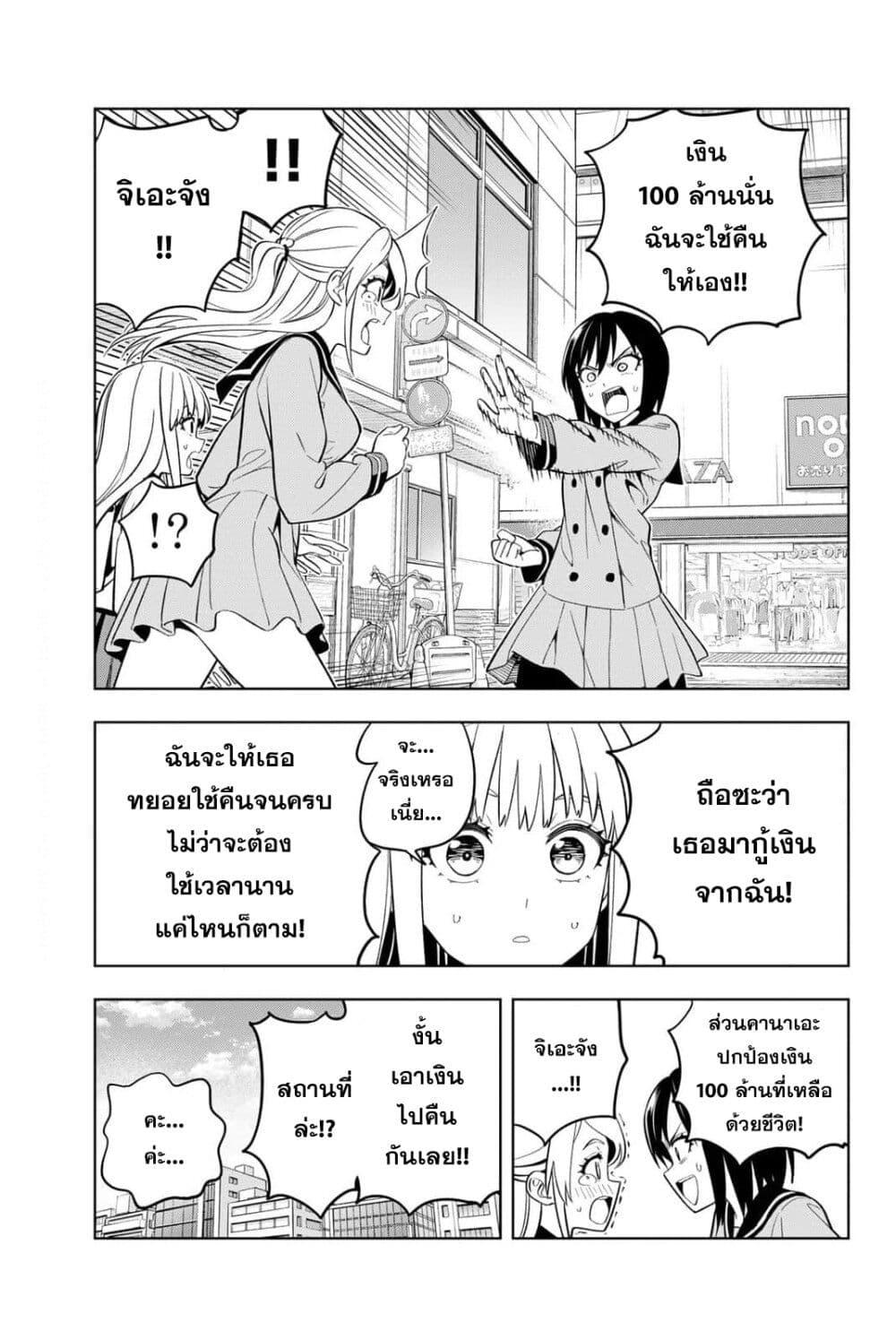 Manga-lc-com อ่านมังงะ อ่านการ์ตูน ออนไลน์ ฟรี Dream⭐︎Jumbo⭐︎Girl ตอนที่ 1 2 3 4 5 6 7 8 9 10 11 12 13 14 ฟรี ไม่มีโฆษณา Manga-lc - อ่าน มังงะ อ่าน การ์ตูน ออนไลน์ อ่านมังงะ ฟรี