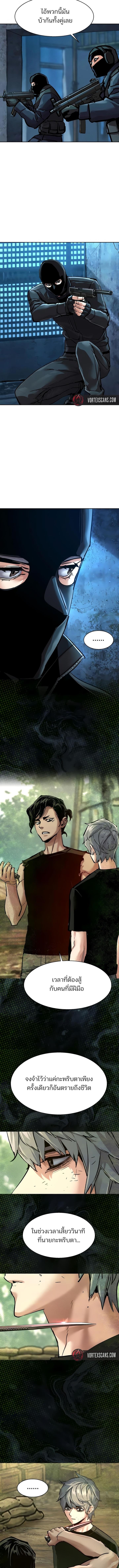 Manga-lc-com อ่านมังงะ อ่านการ์ตูน ออนไลน์ ฟรี Mercenary Enrollment  พี่ชายบอดี้การ์ด ตอนที่ 1 2 3 4 5 6 7 8 9 10 11 12 13 14 ฟรี ไม่มีโฆษณา Manga-lc - อ่าน มังงะ อ่าน การ์ตูน ออนไลน์ อ่านมังงะ ฟรี