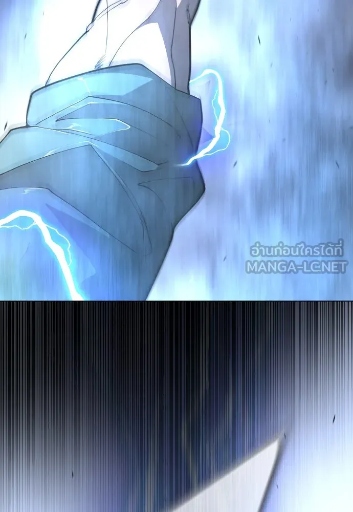 ยุคแห่งยอดมนุษย์ ตอนที่ 83 รูปที่ 183