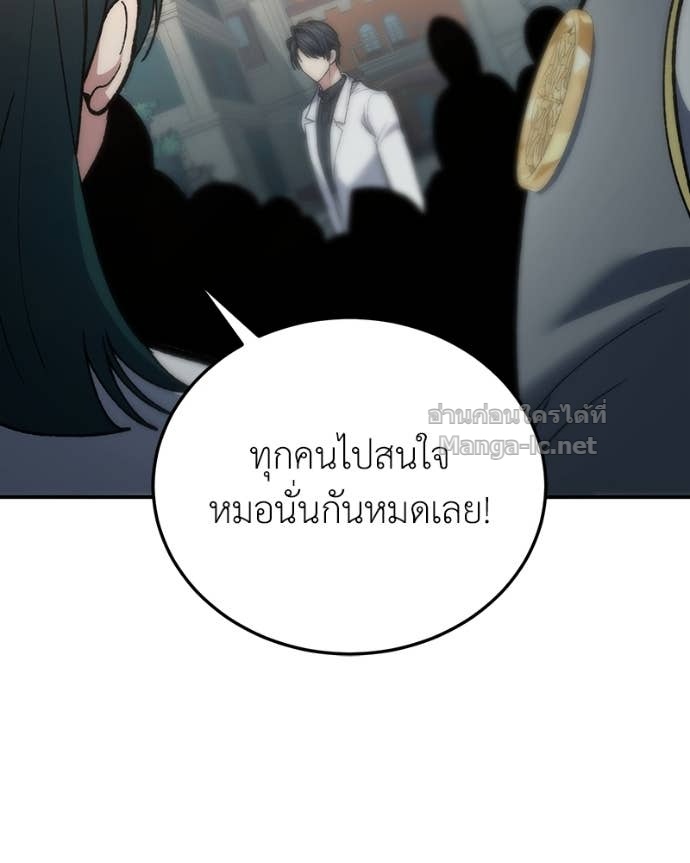 Doujin-Lc- อ่าน โดจิน มังฮวา เกาหลี ญี่ปุ่น จีน แปลไทย ฮีลเลอร์กำมะลอ ตอนที่ 1 2 3 4 5 6 7 8 9 10 11 12 13 14 ฟรี ไม่มีโฆษณา อ่าน โดจิน Manhwa เกาหลี ญี่ปุ่น จีน เรามีครบ คัดมาให้เน้นๆ โดจิน 18+ รับประกันความฟินโดย Doujin Lc