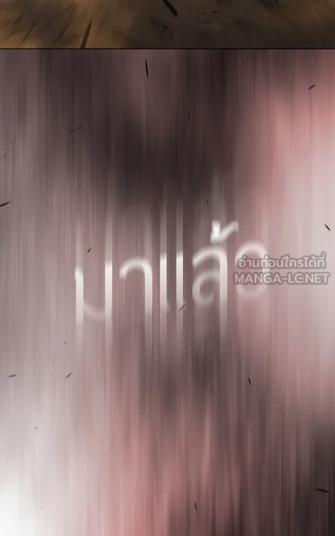 ยุคแห่งยอดมนุษย์ ตอนที่ 51 รูปที่ 93