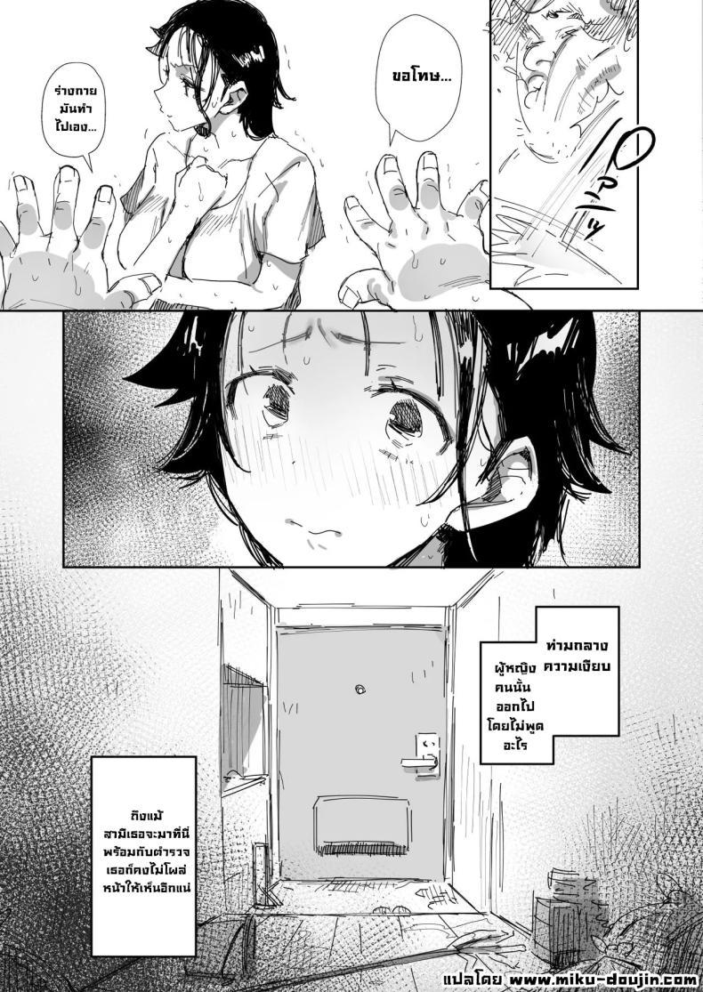 Doujin-Lc- อ่าน โดจิน มังฮวา เกาหลี ญี่ปุ่น จีน แปลไทย เมียซื่อบื้อโดนหลอกไปล่อลวง [Onodera] ตอนที่ 1 2 3 4 5 6 7 8 9 10 11 12 13 14 ฟรี ไม่มีโฆษณา อ่าน โดจิน Manhwa เกาหลี ญี่ปุ่น จีน เรามีครบ คัดมาให้เน้นๆ โดจิน 18+ รับประกันความฟินโดย  Doujin Lc