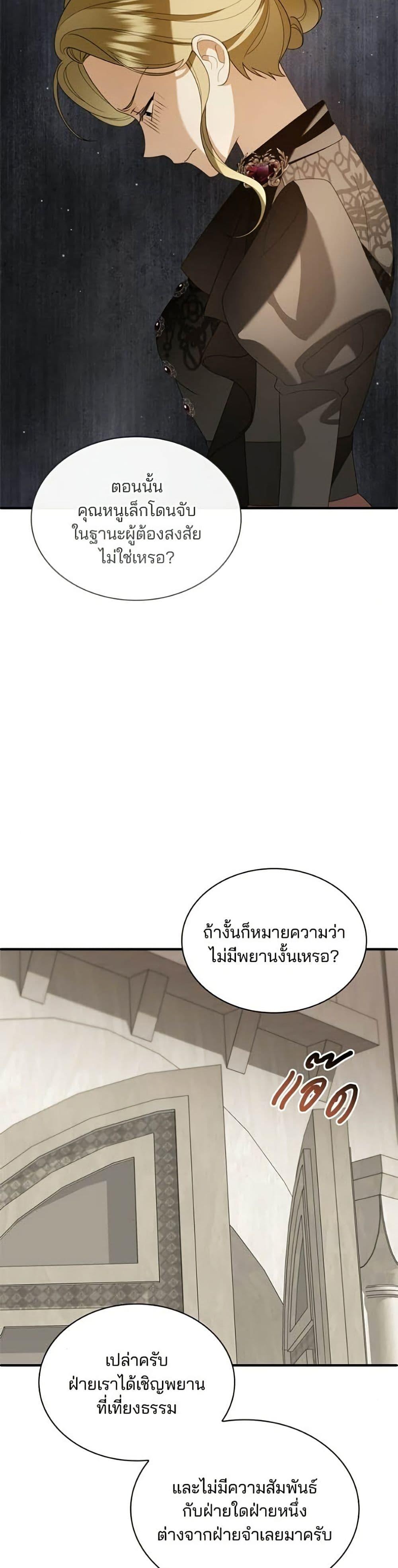 Manga-lc-com อ่านมังงะ อ่านการ์ตูน ออนไลน์ ฟรี Noble in Name, Vulgar at Heart ตอนที่ 1 2 3 4 5 6 7 8 9 10 11 12 13 14 ฟรี ไม่มีโฆษณา Manga-lc - อ่าน มังงะ อ่าน การ์ตูน ออนไลน์ อ่านมังงะ ฟรี