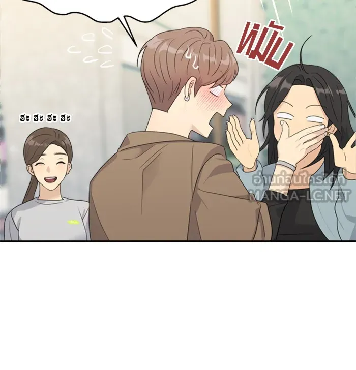 Couple Breaker ตอนที่ 2 รูปที่ 81