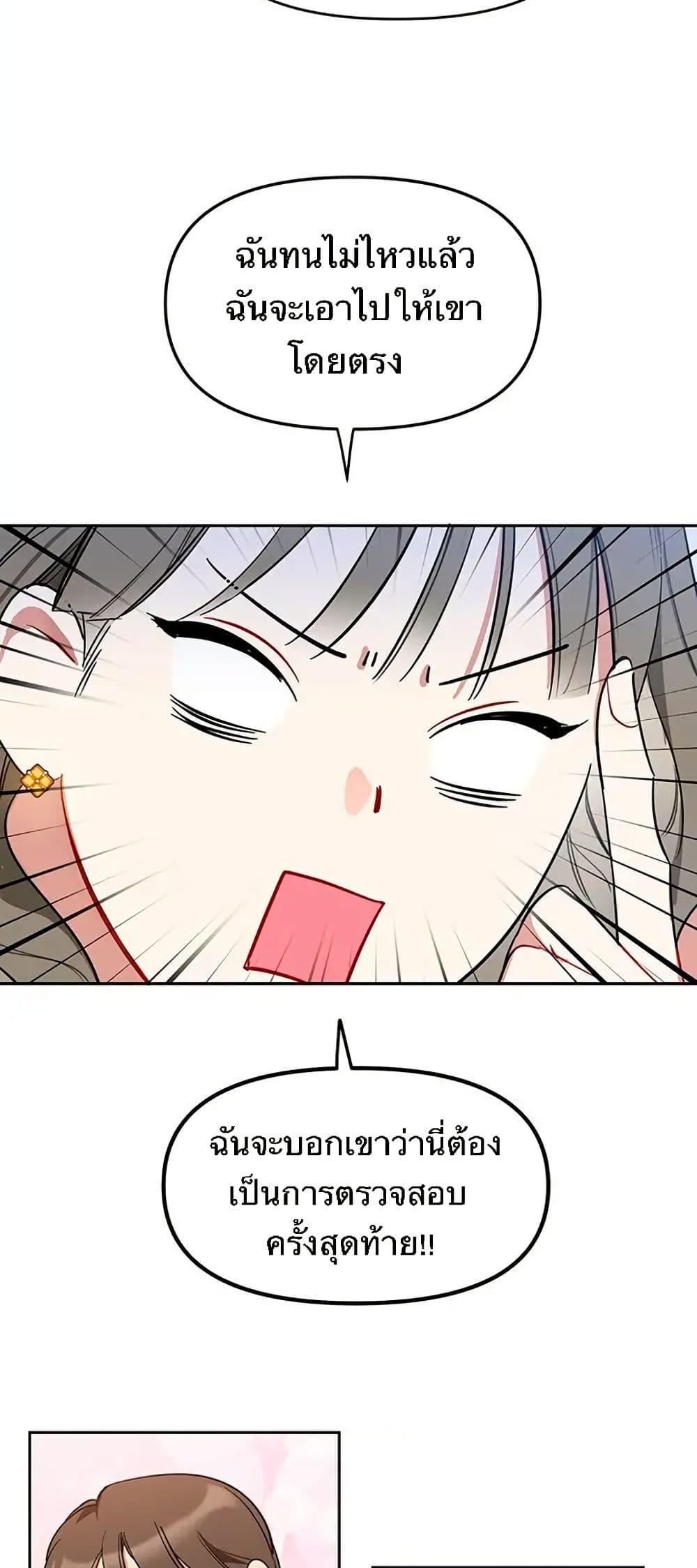 Manga-lc-com อ่านมังงะ อ่านการ์ตูน ออนไลน์ ฟรี Misfortune at Work ตอนที่ 1 2 3 4 5 6 7 8 9 10 11 12 13 14 ฟรี ไม่มีโฆษณา Manga-lc - อ่าน มังงะ อ่าน การ์ตูน ออนไลน์ อ่านมังงะ ฟรี