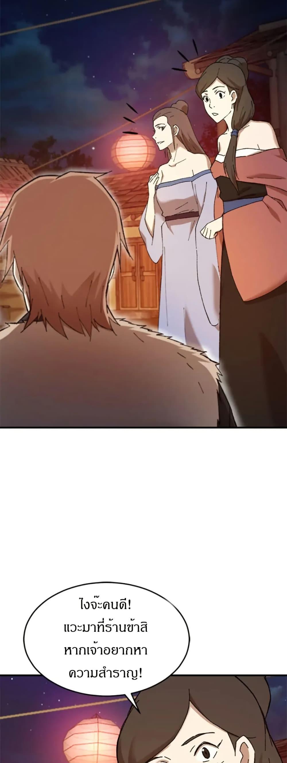 Manga-lc-com อ่านมังงะ อ่านการ์ตูน ออนไลน์ ฟรี Sunyu of the Shadowless ตอนที่ 1 2 3 4 5 6 7 8 9 10 11 12 13 14 ฟรี ไม่มีโฆษณา Manga-lc - อ่าน มังงะ อ่าน การ์ตูน ออนไลน์ อ่านมังงะ ฟรี