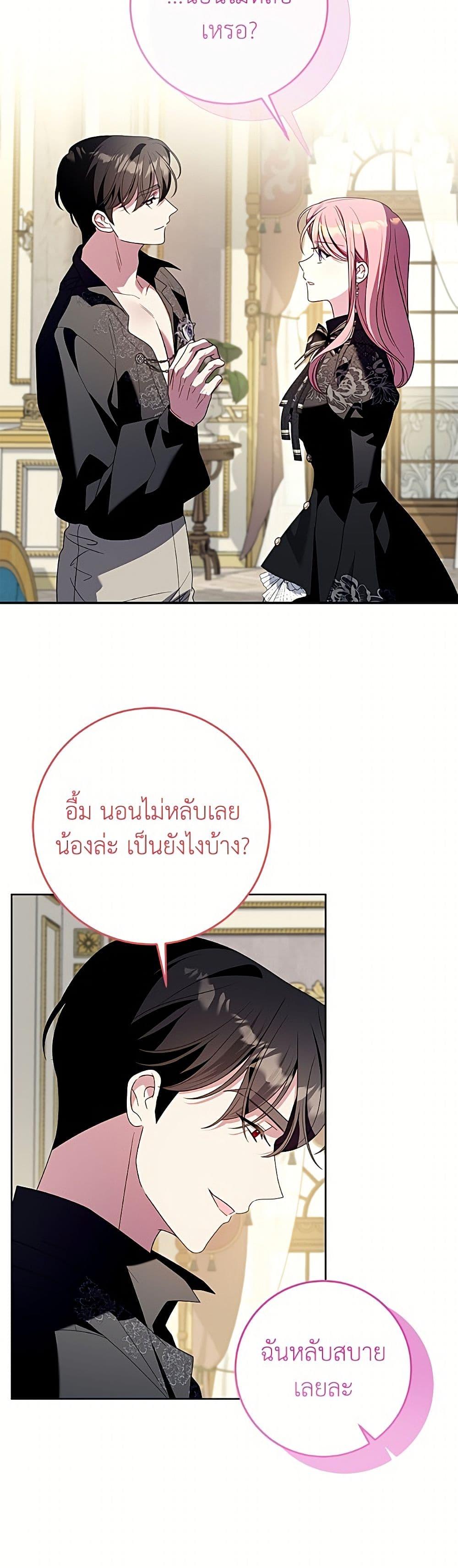 Manga-lc-com อ่านมังงะ อ่านการ์ตูน ออนไลน์ ฟรี I Met the Male Lead in Prison ตอนที่ 1 2 3 4 5 6 7 8 9 10 11 12 13 14 ฟรี ไม่มีโฆษณา Manga-lc - อ่าน มังงะ อ่าน การ์ตูน ออนไลน์ อ่านมังงะ ฟรี