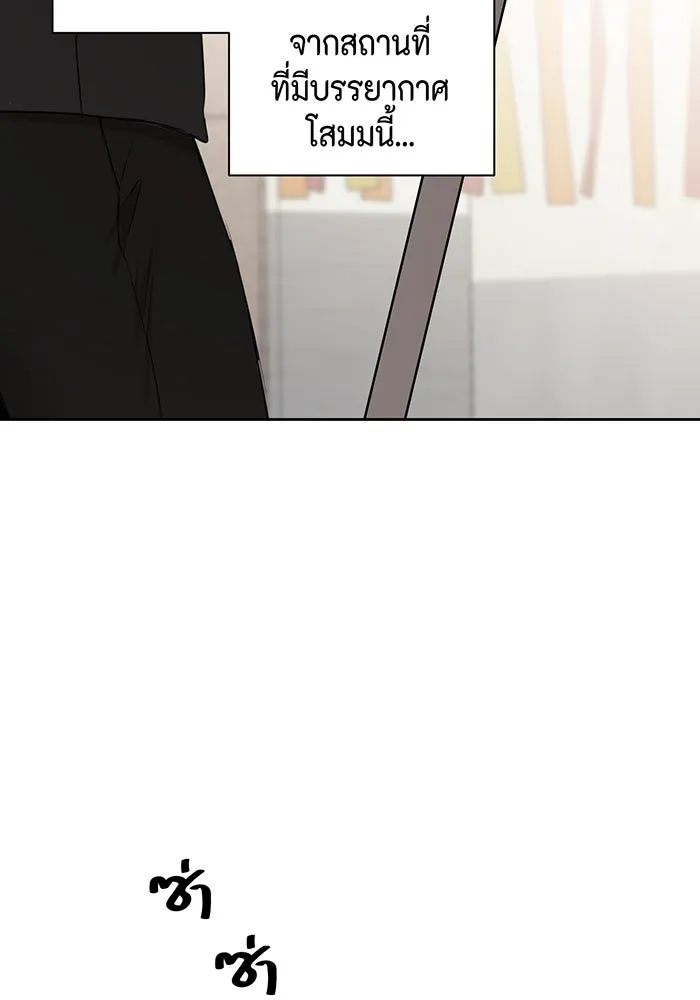 เพียงรุ่งอรุณ ตอนที่ 20 รูปที่ 82