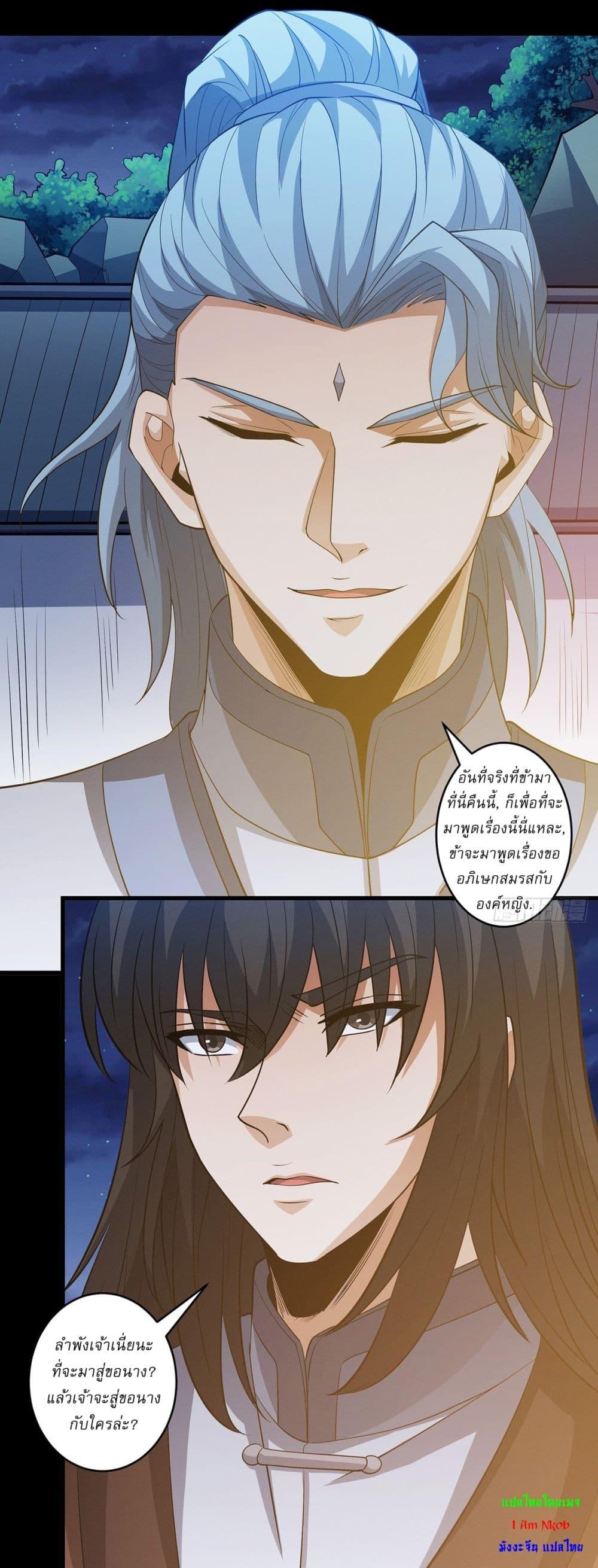 Manga-lc-com อ่านมังงะ อ่านการ์ตูน ออนไลน์ ฟรี God of Martial Arts ตอนที่ 1 2 3 4 5 6 7 8 9 10 11 12 13 14 ฟรี ไม่มีโฆษณา Manga-lc - อ่าน มังงะ อ่าน การ์ตูน ออนไลน์ อ่านมังงะ ฟรี