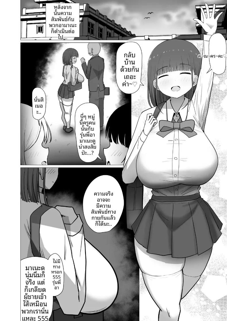 Doujin-Lc- อ่าน โดจิน มังฮวา เกาหลี ญี่ปุ่น จีน แปลไทย คุณครูเหนื่อยมั้ยคะ (Pastaskii) ตอนที่ 1 2 3 4 5 6 7 8 9 10 11 12 13 14 ฟรี ไม่มีโฆษณา อ่าน โดจิน Manhwa เกาหลี ญี่ปุ่น จีน เรามีครบ คัดมาให้เน้นๆ โดจิน 18+ รับประกันความฟินโดย  Doujin Lc
